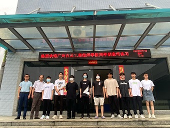 機(jī)電一體化+工業(yè)機(jī)器人學(xué)生在東莞道元自動(dòng)化技術(shù)有限公司.jpg
